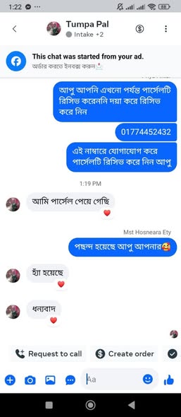 Review 2